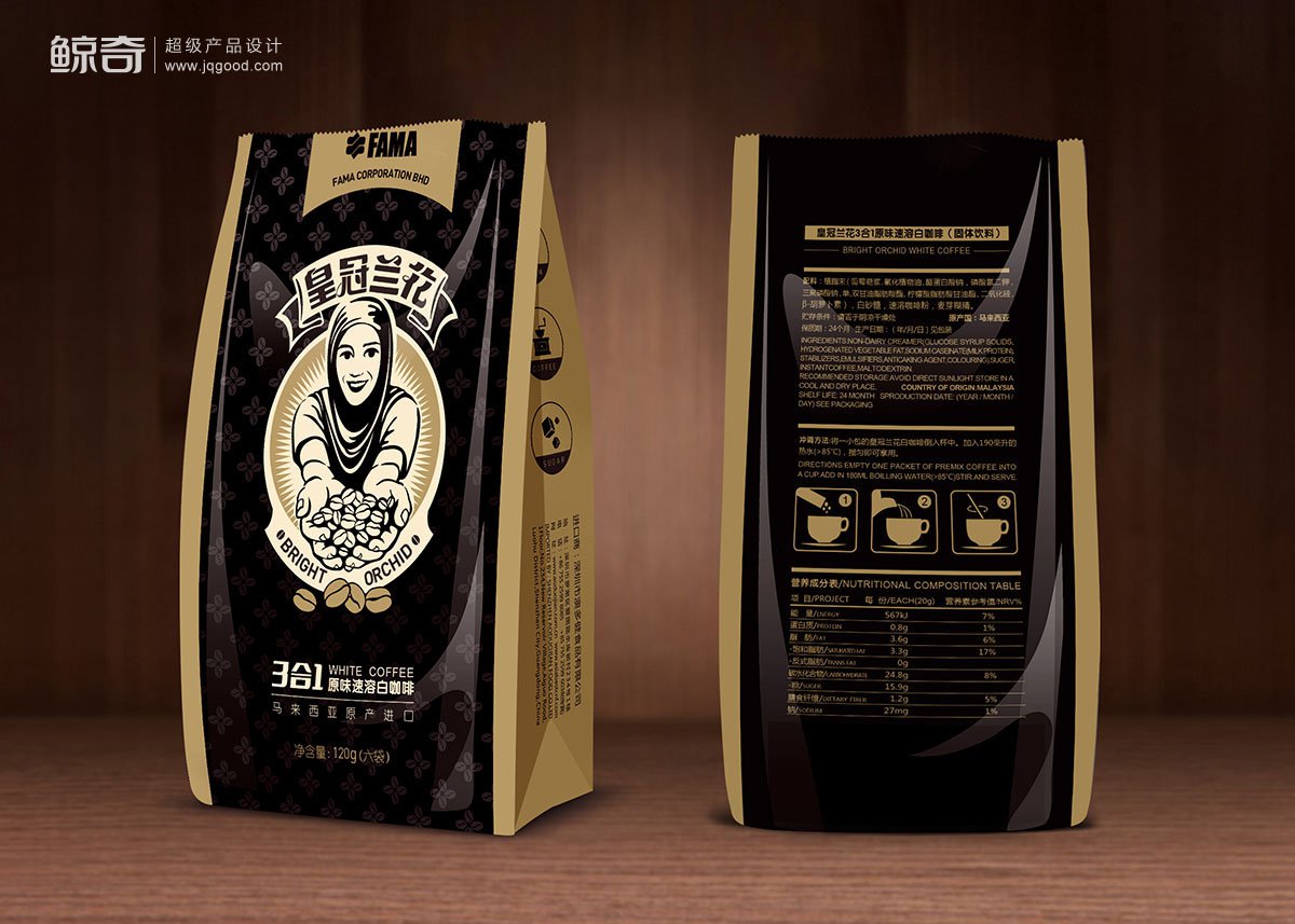 咖啡包装设计效果图